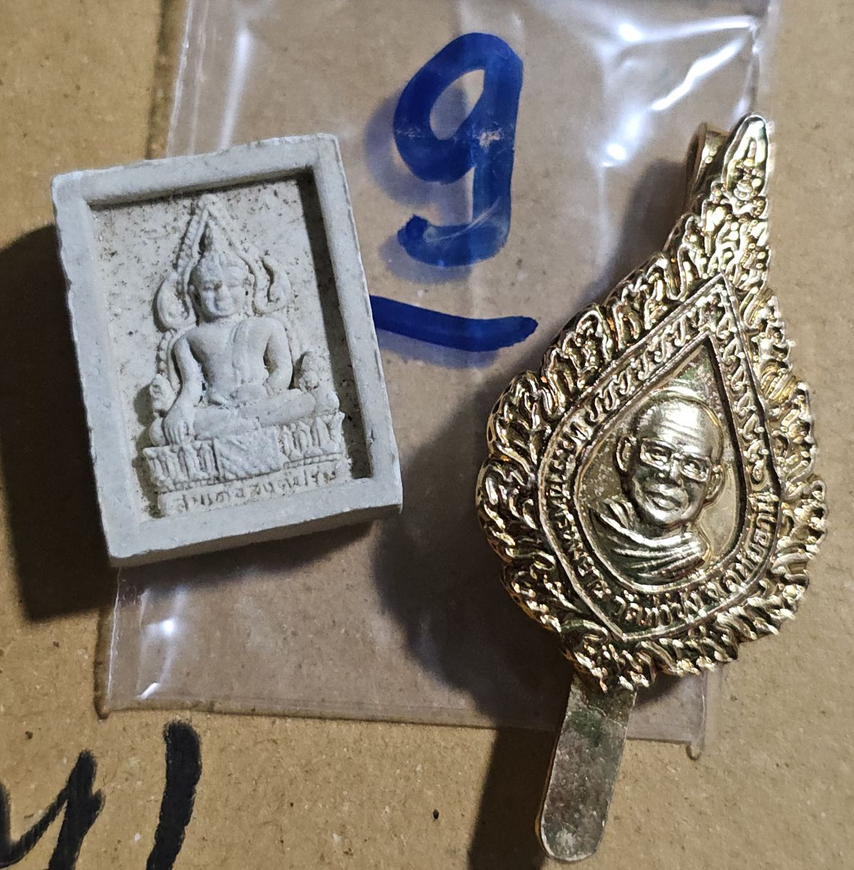 80 บาท หลวงปู่ฤาษีลิงดำ วัดท่าซุง
