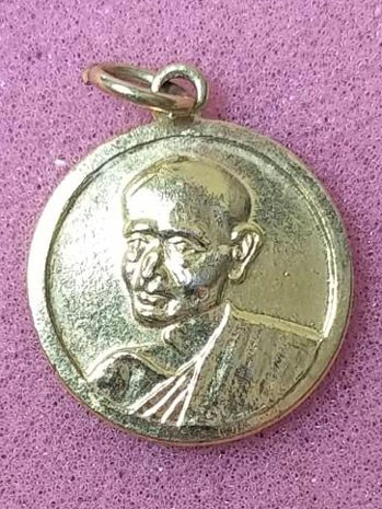 เหรียญสมเด็จพระพุฒาจารย์โต พรหมรังสี รุ่นอนุสรณ์ 100 ปี วัดระฆังโฆสิตาราม