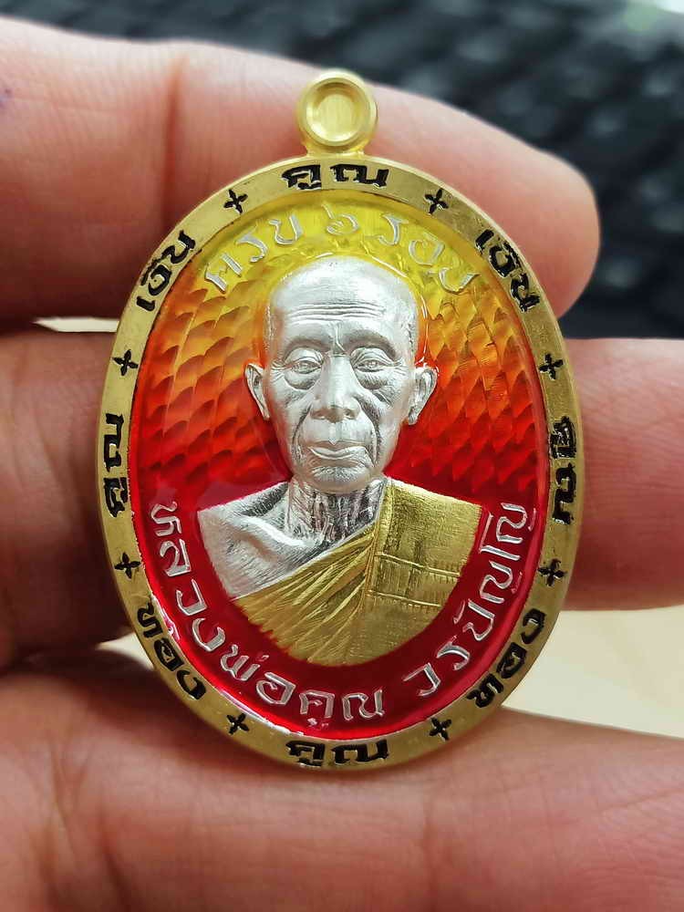 2-1840 วัดใจ 100 เหรียญคูณเงิน คูณทอง ครบ 6 รอบ หลวงพ่อคูณ วรปญฺโญ วัดบัลลังก์ อ.โนนไทย จ.นครราชสีมา ปี 2566 งาน 2K ลงยาไล่สี หมายเลข 133 กล่องเดิม***งาน ACI