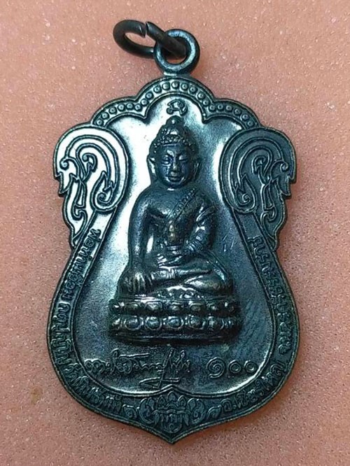 +++ เหรียญพระกริ่งเทพพิชัยฤกษ์มหาเศรษฐีรุ่นแรก!!! {{{พ่อท่านเอื้อม กตปุญโญ}}} +++