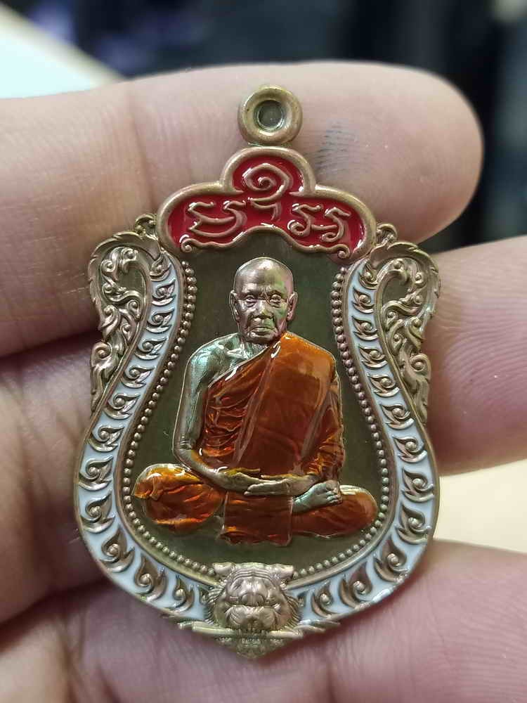 2-448 วัดใจ 100 เหรียญเสมาเสือคาบ อายุครบ 108 ปี รุ่นมหามงคล 9 รอบ หลวงปู่คีบ ธีรปัญโญ วัดป่าสุทธาวาส จ.นครพนม ปี 2567 มหาชนวนผิวรุ้ง ลงยาขอบ ซุ้ม จีวร หมายเลข 248 กล่องเดิม***เสมาต้องมี