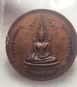 เหรียญกลมพระพุทธชินราชหลังพระนเรศวร รุ่น 100 ปี พิษณุโลกพิทยาคม (ร.ร.ชาย) ปี 2542