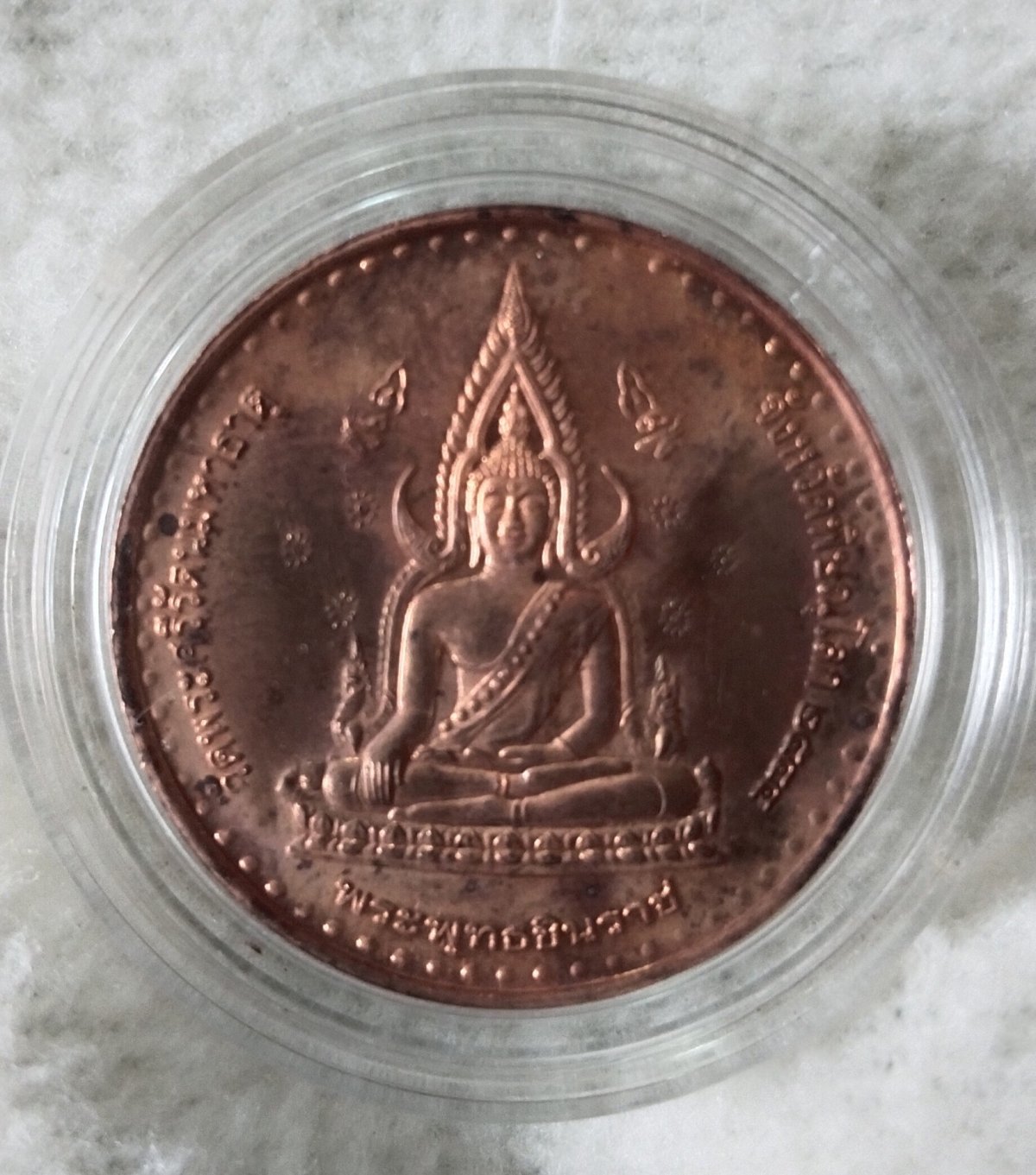 เหรียญพระพุทธชินราชหลังพระนเรศวรทรงม้าออกศึก