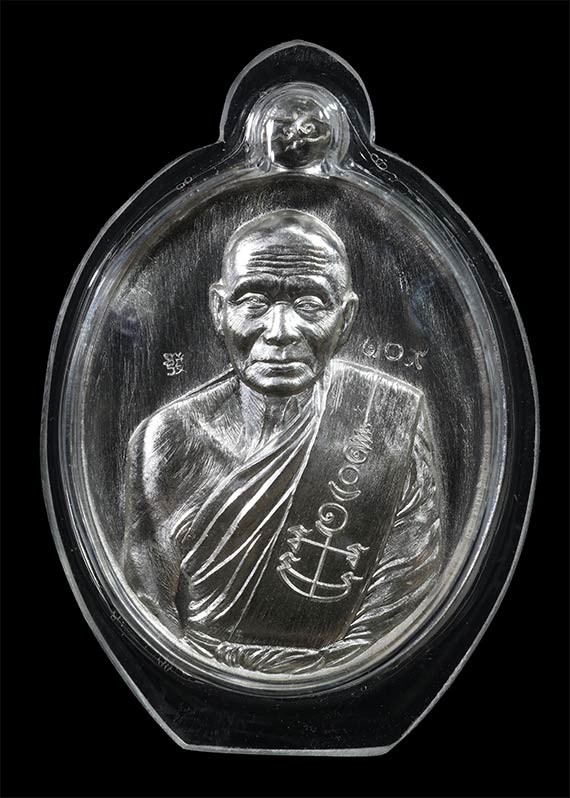 เหรียญหลวงพ่อหวั่น กุสลจิตฺโต วัดคลองคูณ จังหวัดพิจิตร รุ่น "อำเภอตะพานหิน" ซึ่งจัดสร้างขึ้นในปี พ.ศ. 2558 เนื้อเงิน  g86