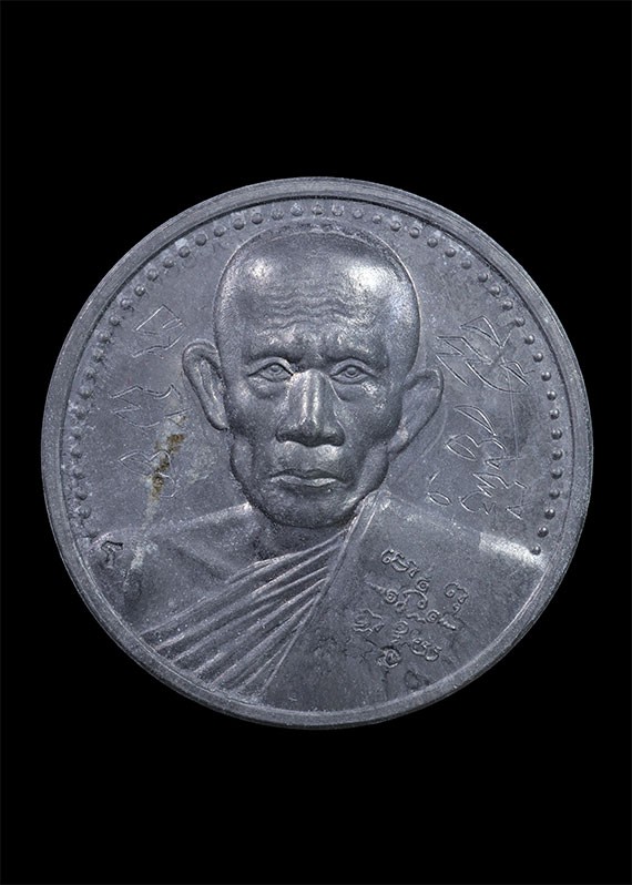 เหรียญบาตรน้ำมนต์ (จัมโบ้) หลวงพ่อรวย ปาสาทิโก วัดตะโก จังหวัดพระนครอยุธยา ซึ่งจัดสร้างขึ้นในปี พ.ศ. 2540  เนื้อตะกั่วพร้อมรอยจาร g30