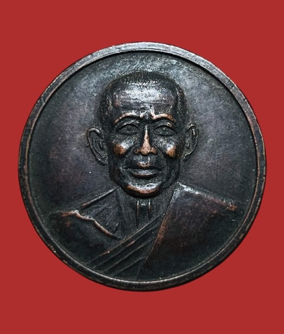 **เคาะแรก 35**เหรียญสรงน้ำหลวงพ่อยิด  วัดหนองจอก ปี2537