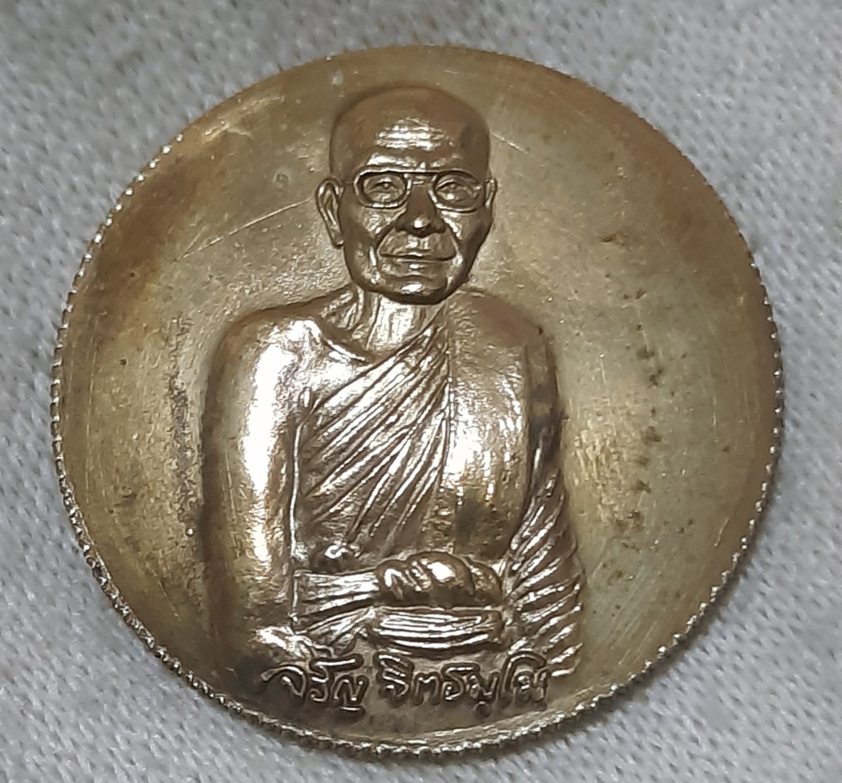 เหรียญฉลอง 6 รอบ จิ๊กโก๋ขอบสตางค์(นิยม) หลวงพ่อจรัญ วัดอัมพวัน จ.สิงห์บุรี ปี 2543