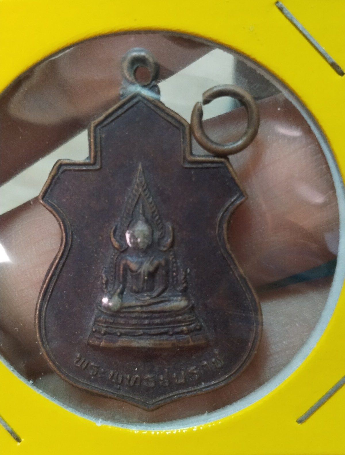 เหรียญพระพุทธชินราช หลัง ภปร. วัดบุปผาราม  ปี2521 เนื้อทองแดง