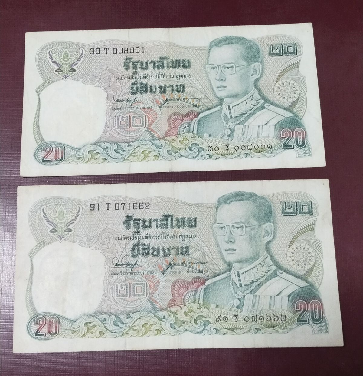 ธนบัตร 20 บาท พระเจ้าตาก เลขเหลี่ยม