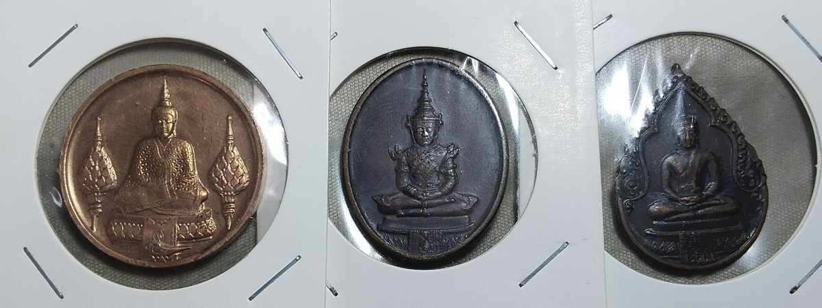 เหรียญพระแก้วมรกต ภปร ฉลองกรุงรัตนโกสินทร์ 200 ปี... พ.ศ.2525
