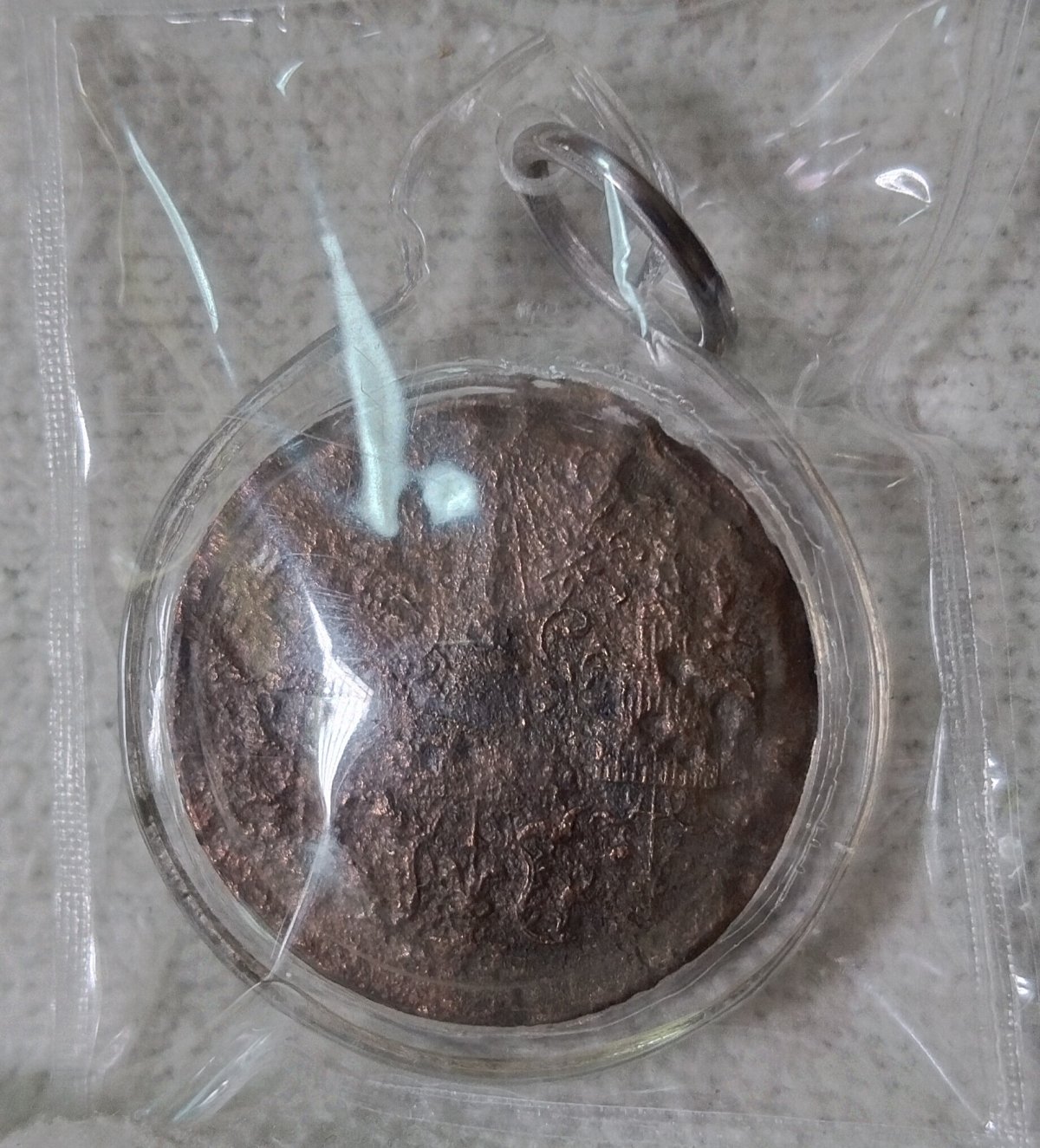 เหรียญซีก ทองแดง พระมงกุฎ-พระแสงจักร (บาง) รัชกาลที่ 4 พ.ศ.2408 อายุ ร้อยกว่าปี