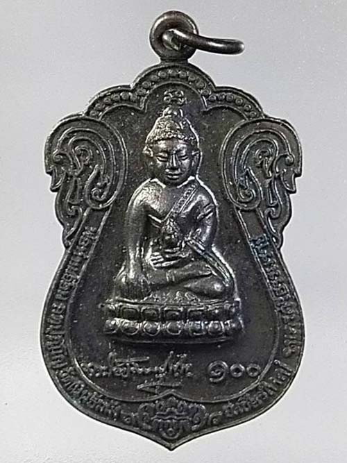 +++ เหรียญพระกริ่งเทพพิชัยฤกษ์มหาเศรษฐีรุ่นแรก!!! {{{พ่อท่านเอื้อม กตปุญโญ}}} +++