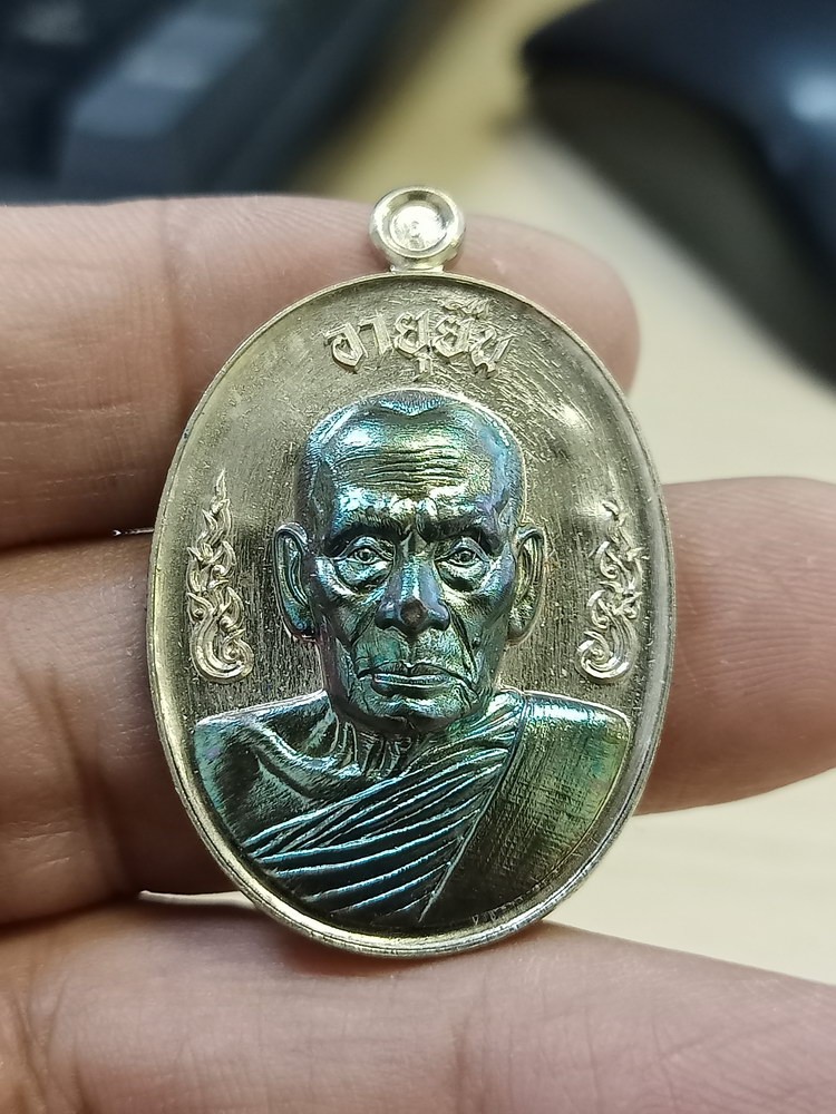 1-320 วัดใจ 50 เหรียญอายุยืน หลวงพ่อพัฒน์ วัดห้วยด้วย จ.นครสวรรค์ 2566 อัลปาก้า หน้ากากนวะผิวรุ้ง หมายเลข 25 กล่องแทน***จมูกโดนขอรับได้