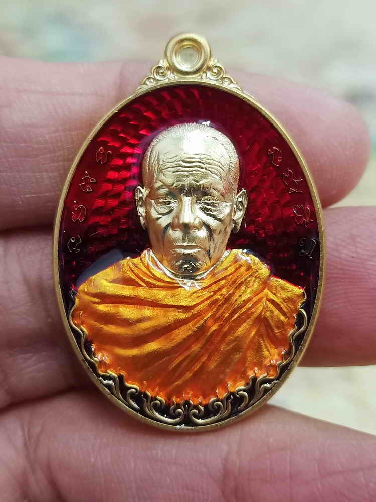 2-2066 วัดใจ 100 เหรียญไกรสรราชสีห์ หลวงพ่อเฉลิม ผลปัญโญ วัดพวงนิมิต จ.สระแก้ว 2565 ชุบทอง ลงยาแดง จีวร หมายเลข 36 กล่องเดิม