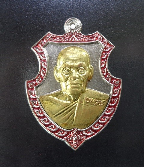 (เคาะเดียวแดง) เหรียญหลวงพ่อพัฒน์ วัดห้วยด้วน จ.นครสวรรค์ รุ่นพยัคฆ์บันดาลทรัพย์ พร้อมกล่องเดิมจากวัด สวยครับ