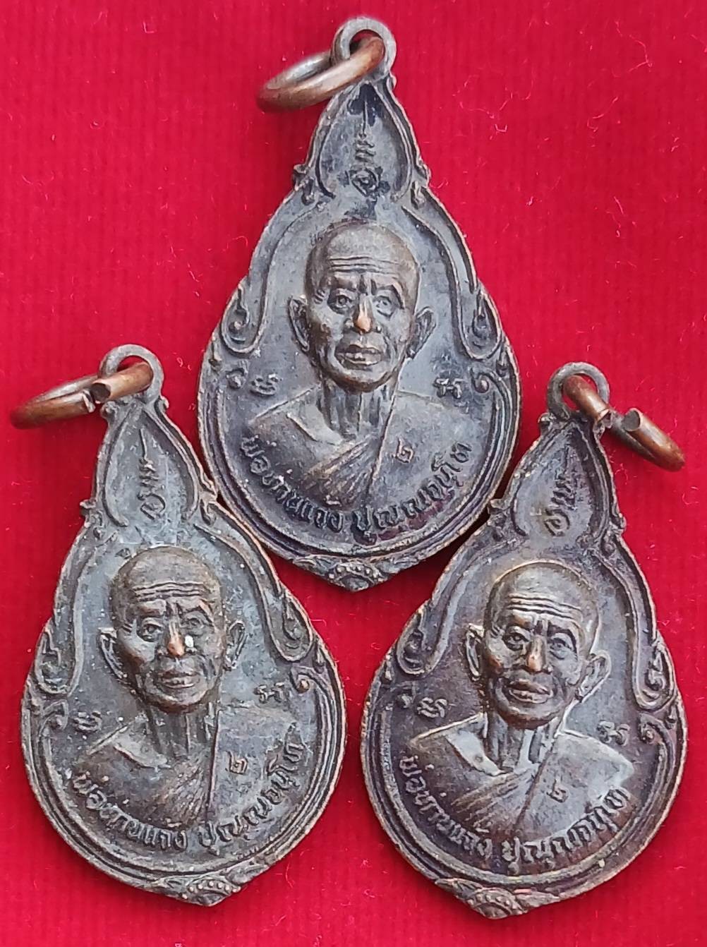 เหรียญพ่อท่านแจ้ง รุ่น"เบิกฟ้า"วัดสวนสมบูรณ์ ชุมพร