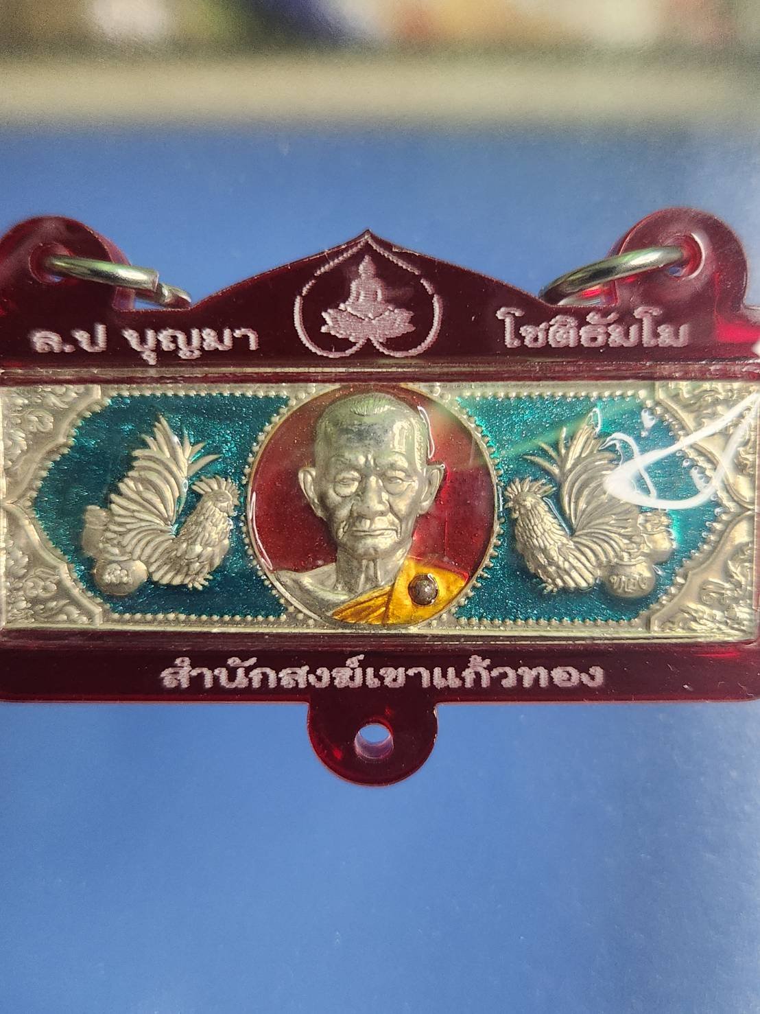 ## 80 ## หัวเลส 4 บาท หลวงปู่บุญมา สำนักสงฆ์เขาแก้ว ปราจีนบุรี รุ่นโภคทรัพย์พันล้าน มาพร้อมเลี่ยม 3 ห่วง บูชาได้เลย
