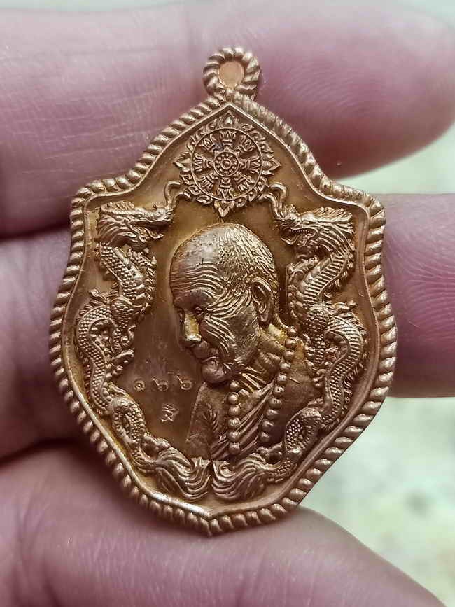 2-2138 วัดใจ 100 เหรียญทรัพย์เทวา หลวงปู่เจียง วัดโนนเรือ จ.ศรีสะเกษ 2563 ทด.166 กล่องเดิม