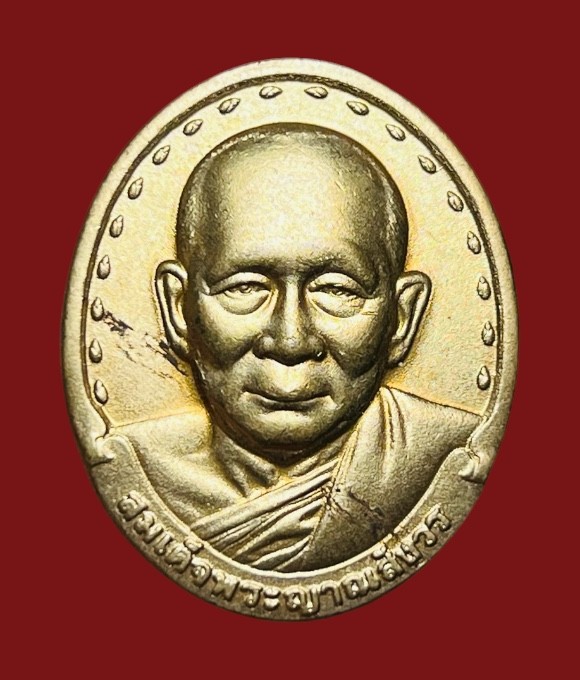 **เคาะแรก 50**เหรียญสมเด็จพระญาณสังวร ฯ ภปร รุ่น ร.พ.จุฬาฯ ปี 2529