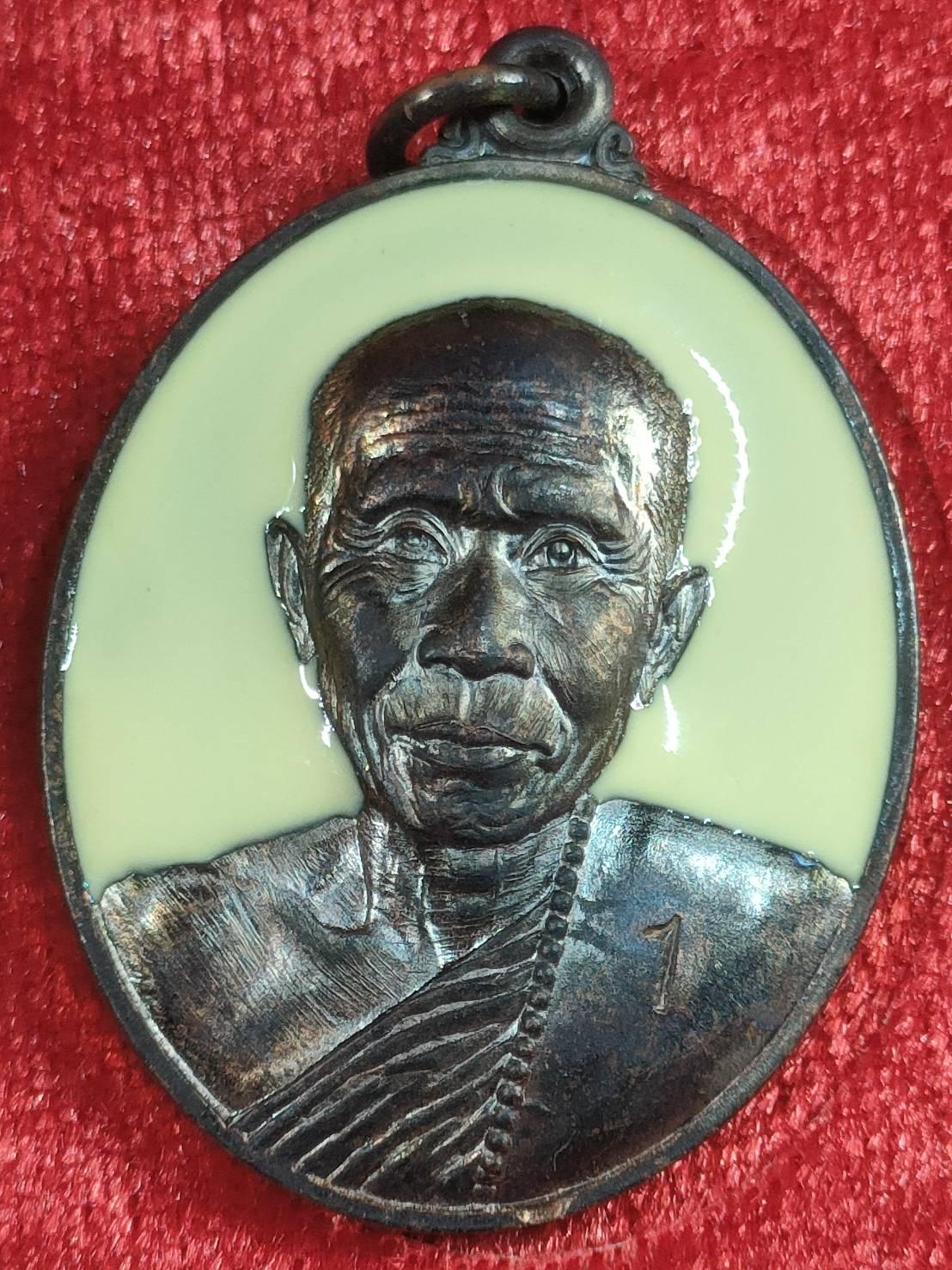 B6 เหรียญรุ่นแรกตอก 1 ทายาทธรรมหลวงปู่แสน หลวงพ่อสว่าง วัดบ้านหนองจิก จ.ศรีสะเกษ เนื้อทองแดง ลงยาพื้นขาว เลข351 ปี2563 มีกล่อง