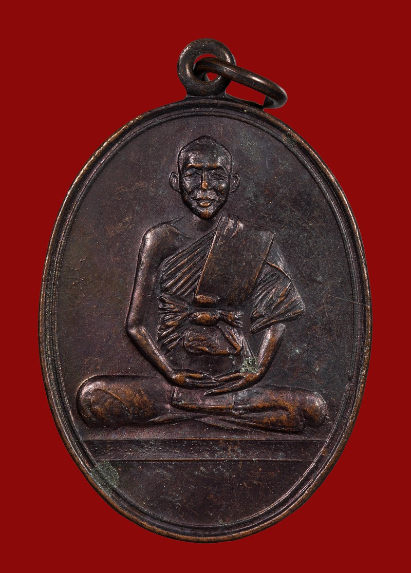 เหรียญหลวงพ่อสมบุญ วัดจันทรังษี จ.ปราจีนบุรี รุ่นแรก ปี 2513 เนื้อทองแดง