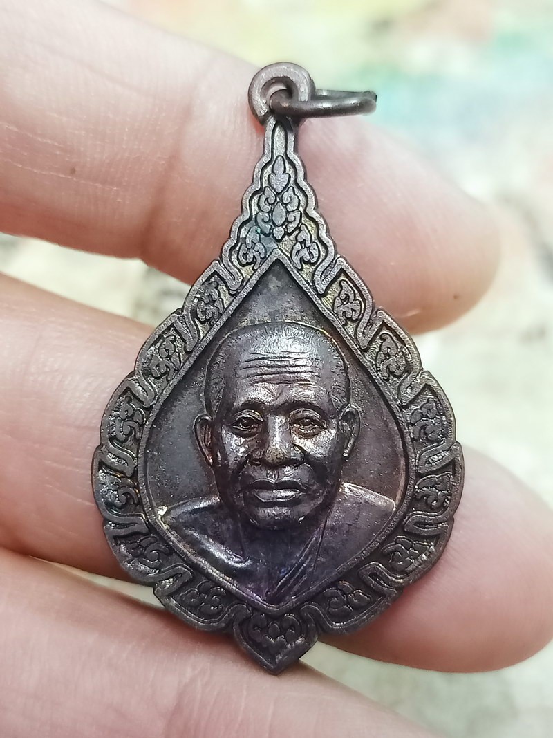 D2504 วัดใจ 50 เหรียญพัดยศ หลังปิดตา หลวงพ่อเกตุ วัดเกาะหลัก จ.ประจวบคีรีขันธ์