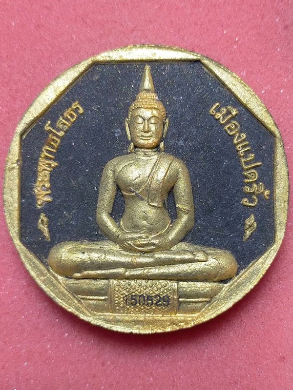 หลวงพ่อโสธร รุ่นทองประทาน ปี 2550 เนื้อผงแปดเหลี่ยมพิมพ์ใหญ่ดำ วัดโสธรวรารามวรวิหาร จ.ฉะเชิงเทรา