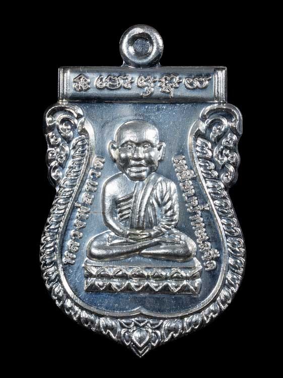4500.-เหรียญหลวงปู่ทวด เนื้อเงิน รุ่นครบรอบ 50 ปี ธปท. ปี2557 วัดช้างไห้ จ.ปัตตานี พร้อมกล่องไม้เดิม
