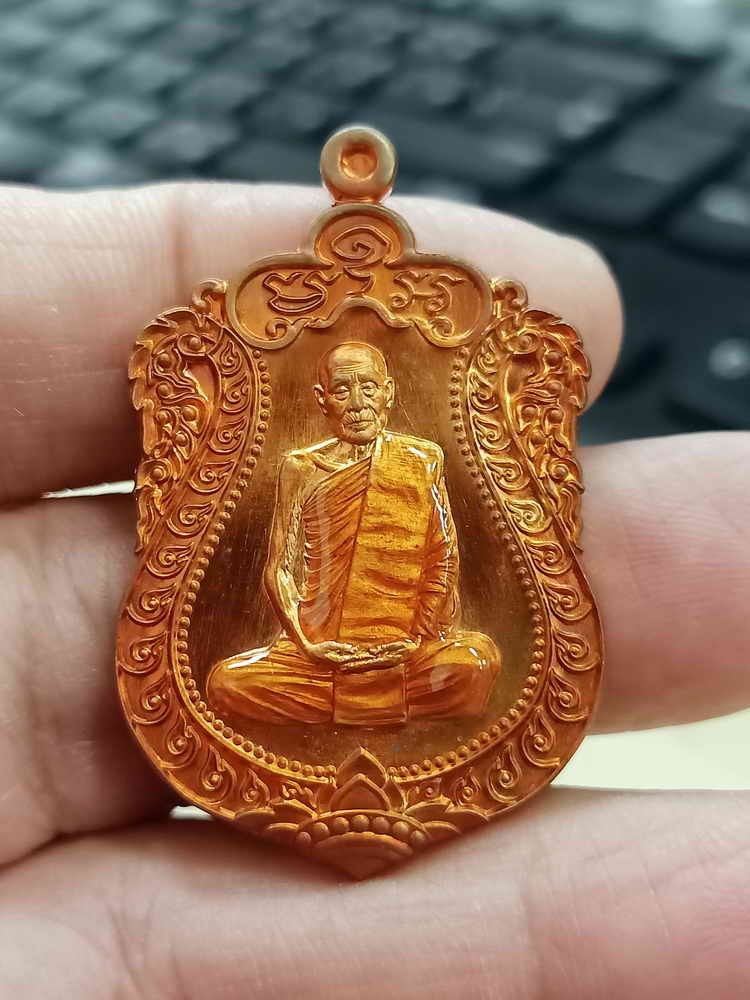 ✅2-1631 วัดใจ 100 เหรียญที่ระลึก 8 รอบ หลวงปู่บุญยอ วัดเทพนัดดา จ.นครพนม 2567 ทองแดงผิวไฟ หลังตะกรุด 3K หมายเลข 49 สร้าง 107 เหรียญ กล่องเดิม