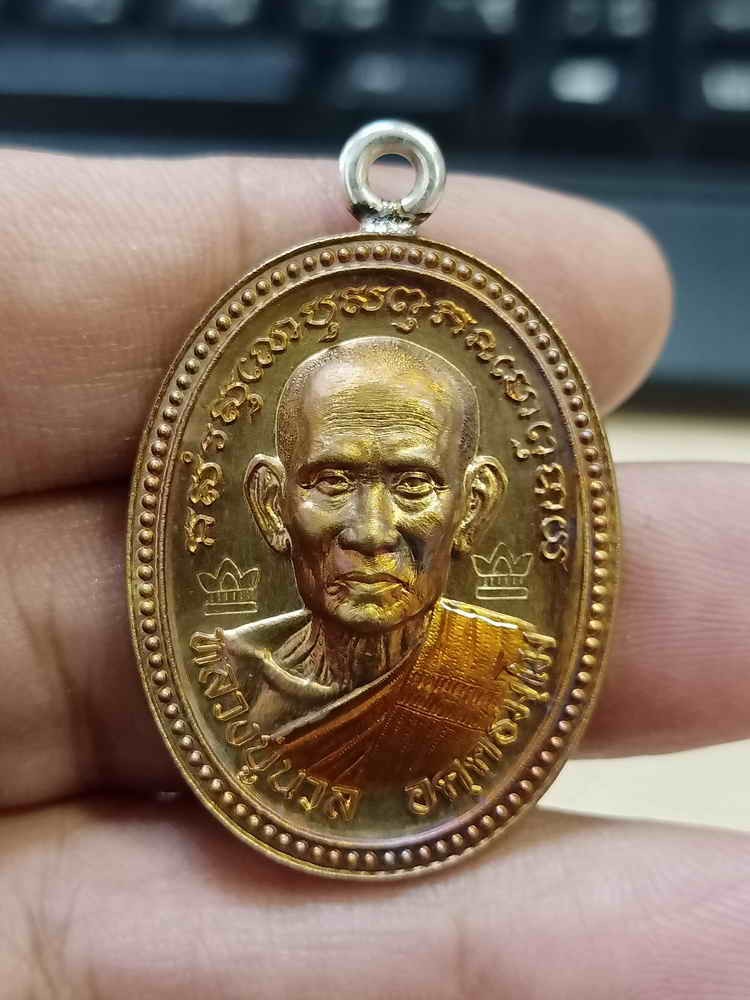 ✅2-414 วัดใจ 100 แจ้งเกิด เหรียญไข่ปลา 8 รอบ หลวงปู่นวล อัคฺคธฺมโม วัดศรีสุทธาวาส(วัดหนองจอก) อ.ทับคล้อ จ.พิจิตร ปี 2566 ชุดชนวน มหาชนวน เชื่อมห่วงเงิน ลงยาจีวร พิเศษ หมายเลข 149 สร้าง 20เหรียญ กล่องเดิม