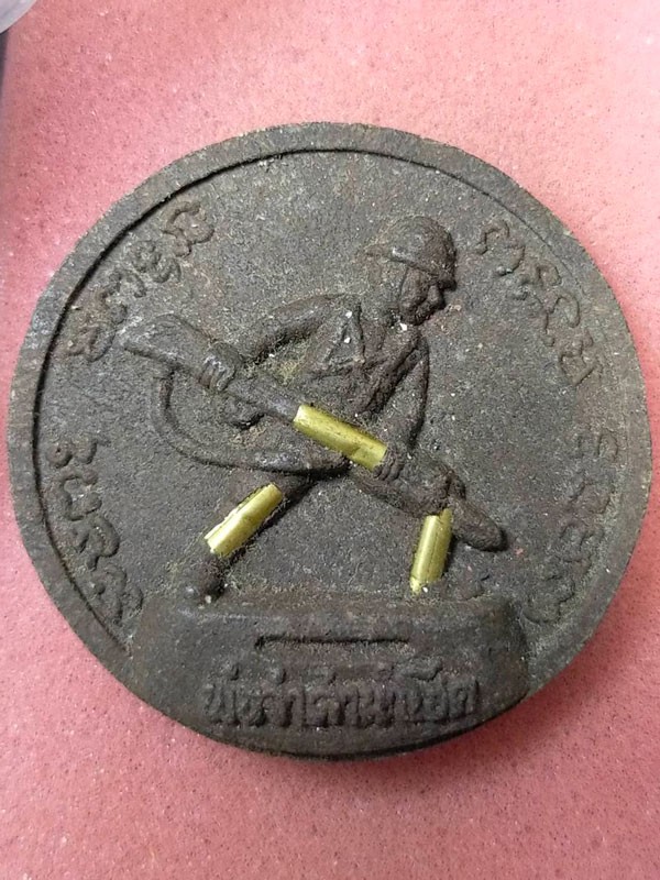 พ่อจ่าดำนำโชค จ.นครศรีธรรมราช กองทัพภาค 4 จัดสร้าง 5 CM. ตะกรุด 3 ดอก