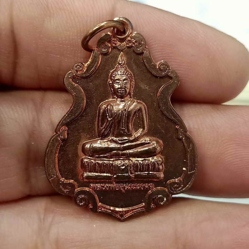✅D638 วัดใจ 50 a29-เหรียยพระอุดมมงคล วัดบวรศิริธรรม(เขามอ) อ.สองพี่น้อง จ.สุพรรณบุรี ปี 2562