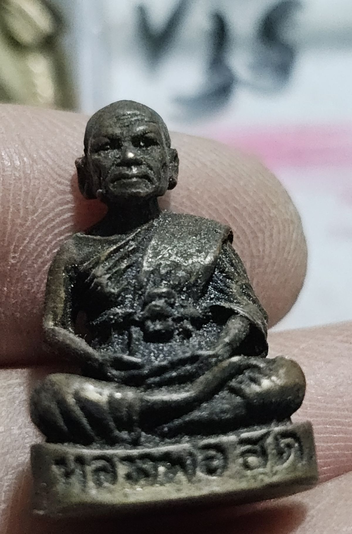50 บาท หลวงพ่อสดวัดปากน้ำ