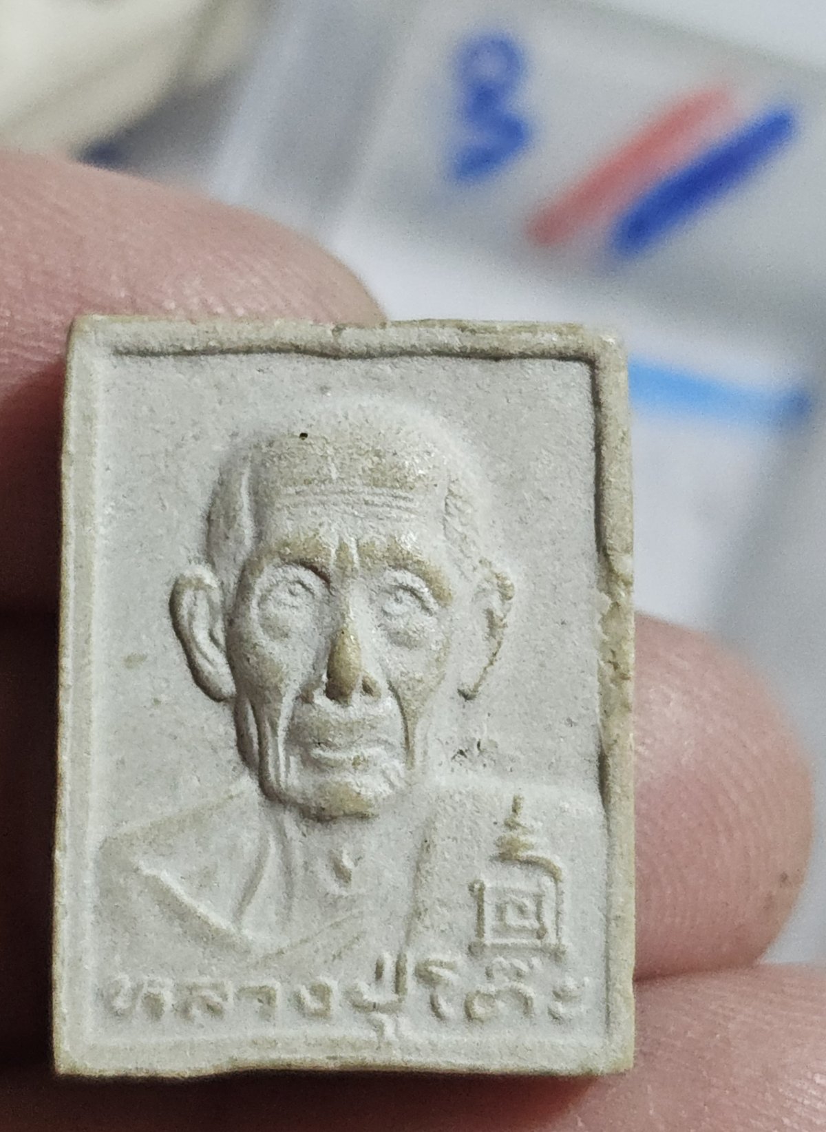 50 บาท ลป.โต๊ะ รุ่นทรัพย์รุ่งโรจน์ ปี 34