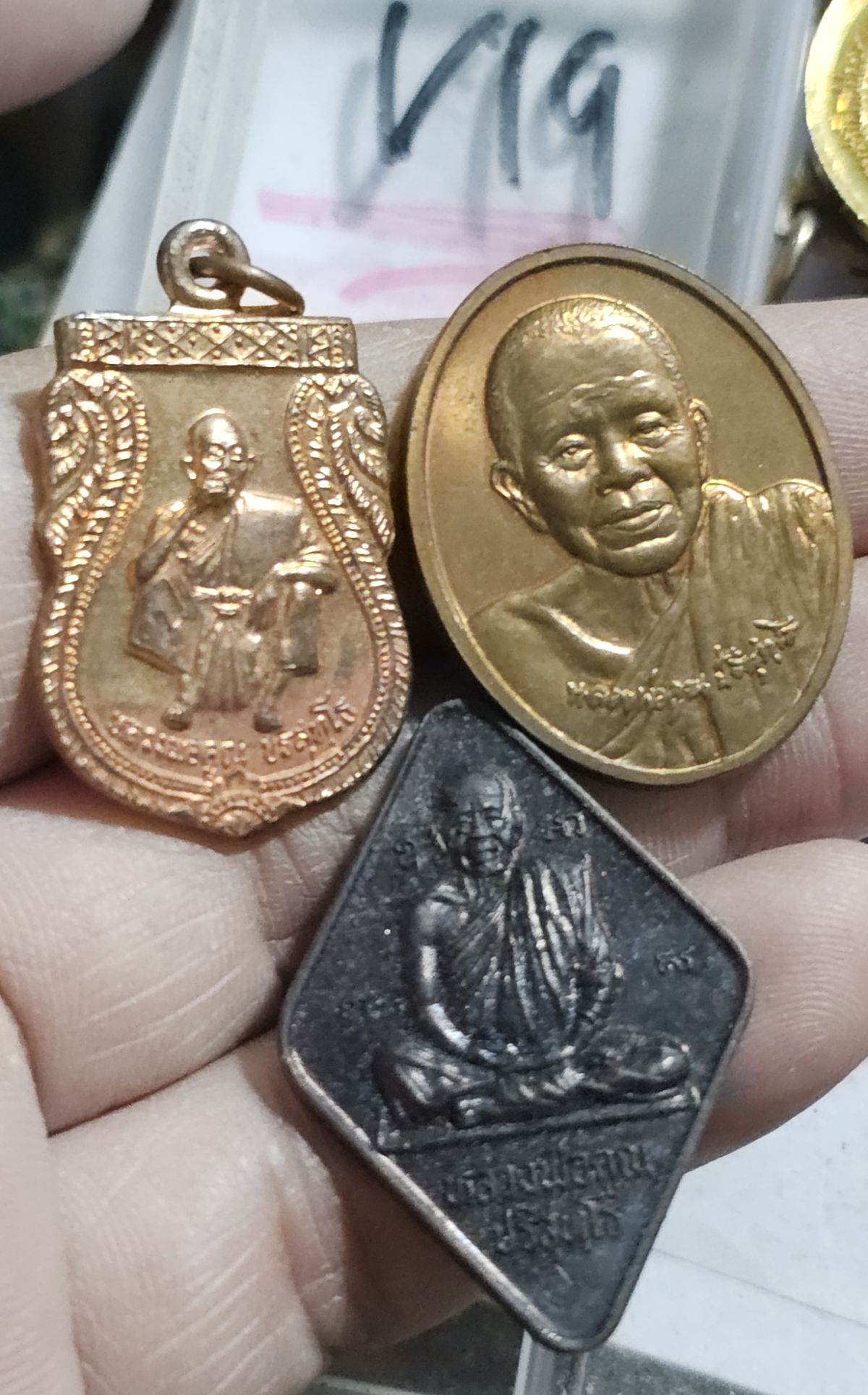 50 บาท  เหรียญหลวงพ่อคูณ 3 เหรียญ