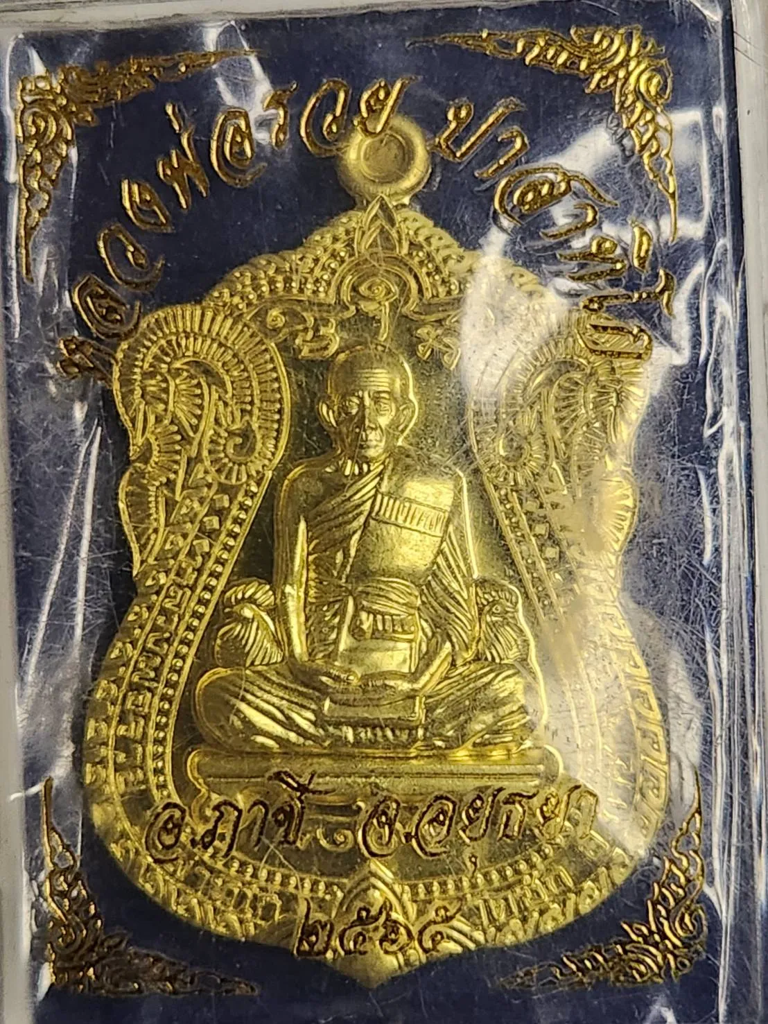 ## 50 ## หลวงพ่อรวย ปาสาทิโก รุ่นรวย 89 ไตรมาสย้อนยุค วัดตะโก  จ.อยุธยา พ.ศ.2565