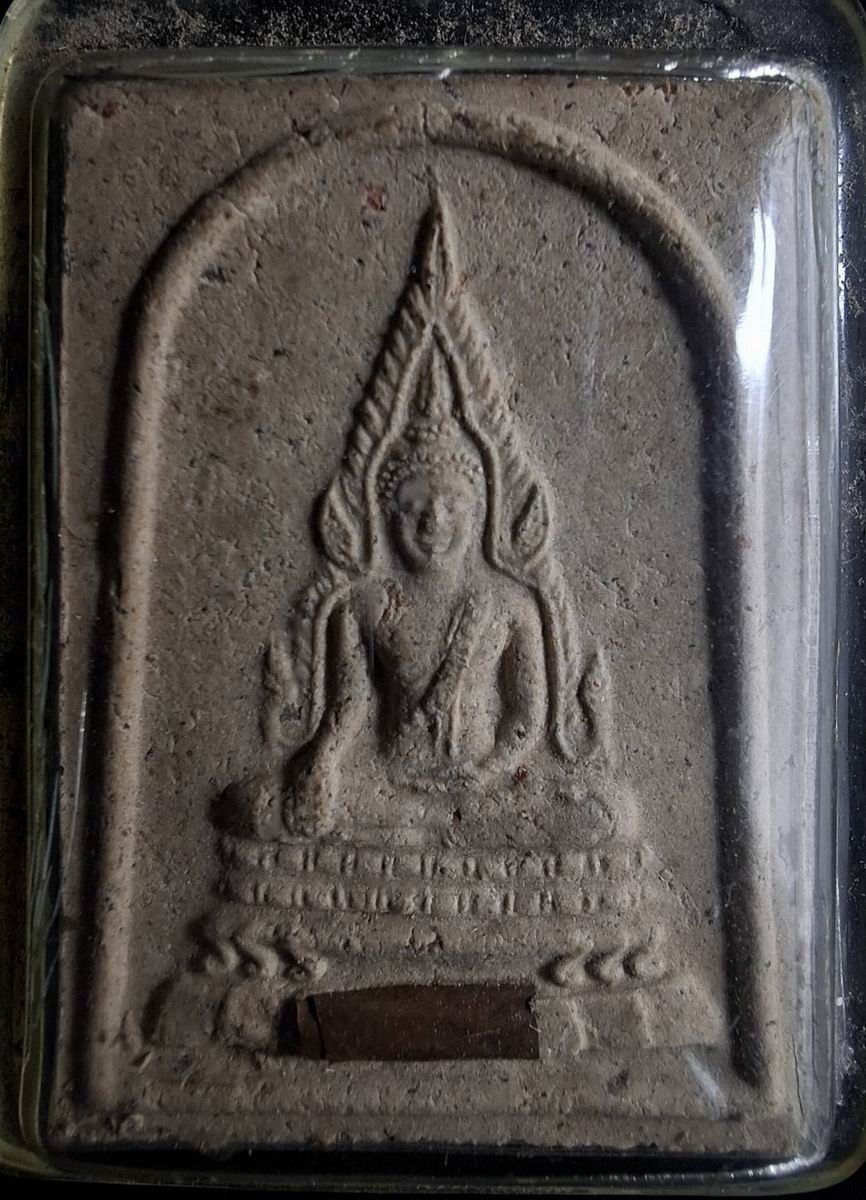50บาท...พระผงพระพุทธชินราช หลวงตาบุญหนา จ.สกลนคร ฝังตะกรุดค่ะ