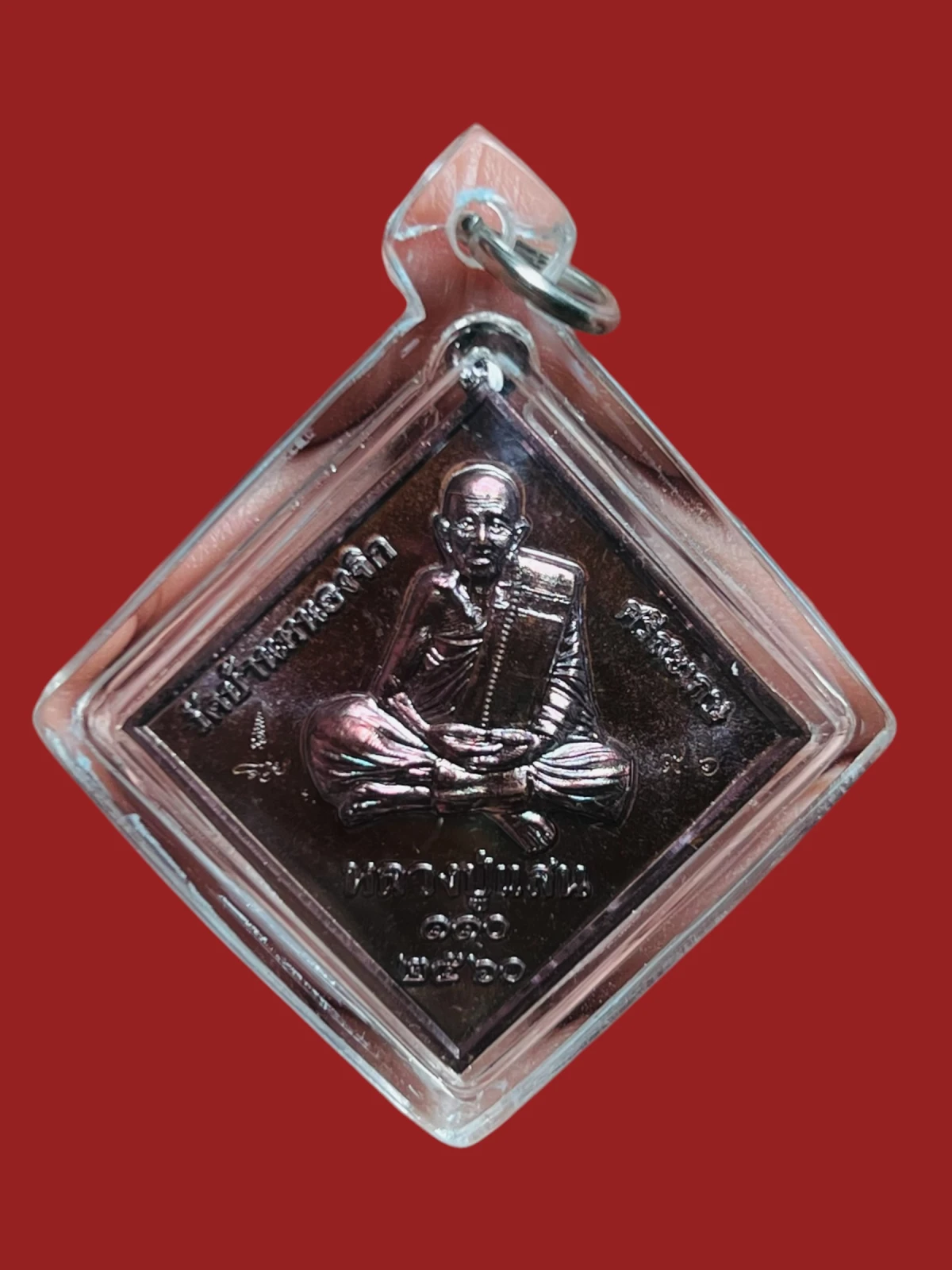 **เคาะแรก 50**เหรียญหลวงปู่แสนหลังพระพรหมสี่หน้า ปี 2560 เนื้อทองเเดงรมดำ  วัดบ้านหนองจิก ศรีสะเกษ