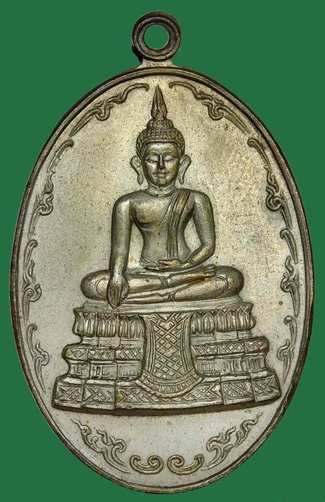 1700.-เหรียญหลวงพ่อวัดไร่ขิง ปี16 เนื้อทองแดงกะไหล่เงิน พร้อมตลับเงินผสมลงยา