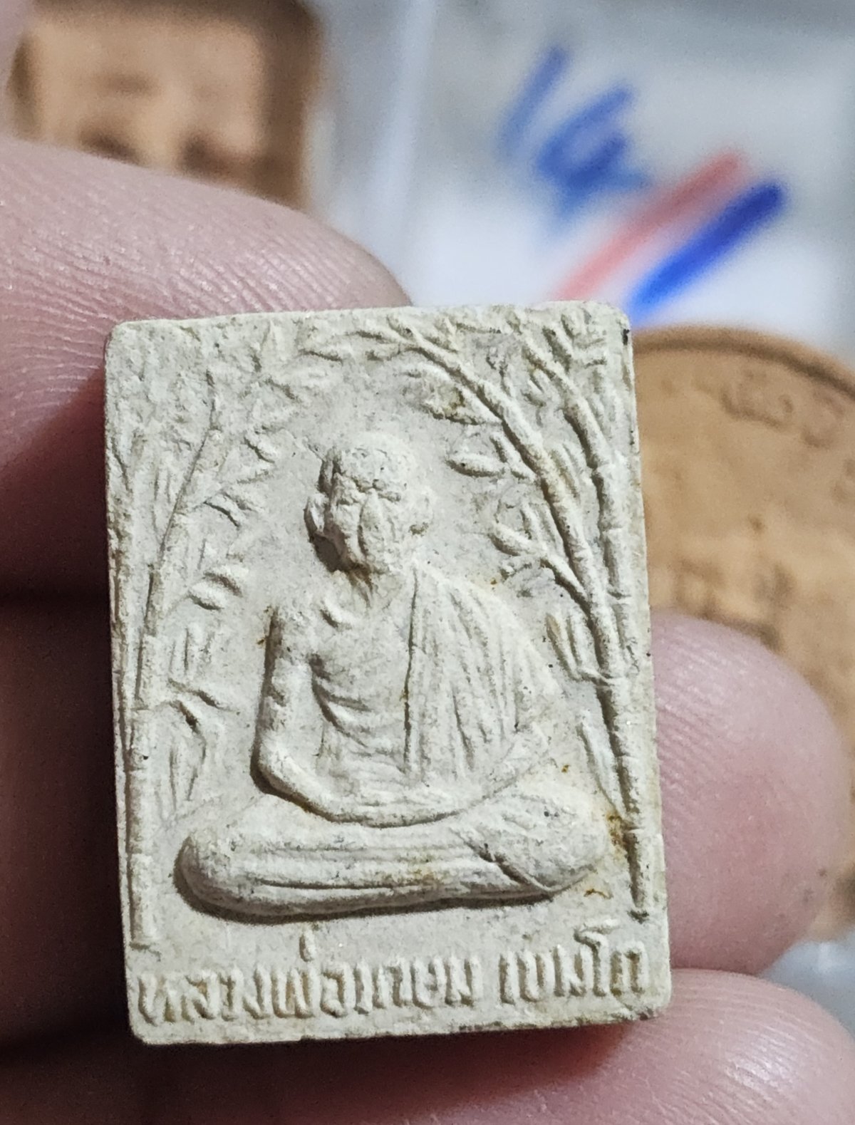 50 บาท หลวงพ่อเกษมปี 2528
