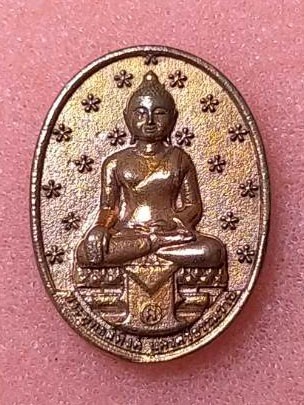 เหรียญหล่อพระพุทธสิหิงค์ ด้านหลังประดิษฐานพระนาม ออป เนื้อนวโลหะ พิมพ์เล็ก