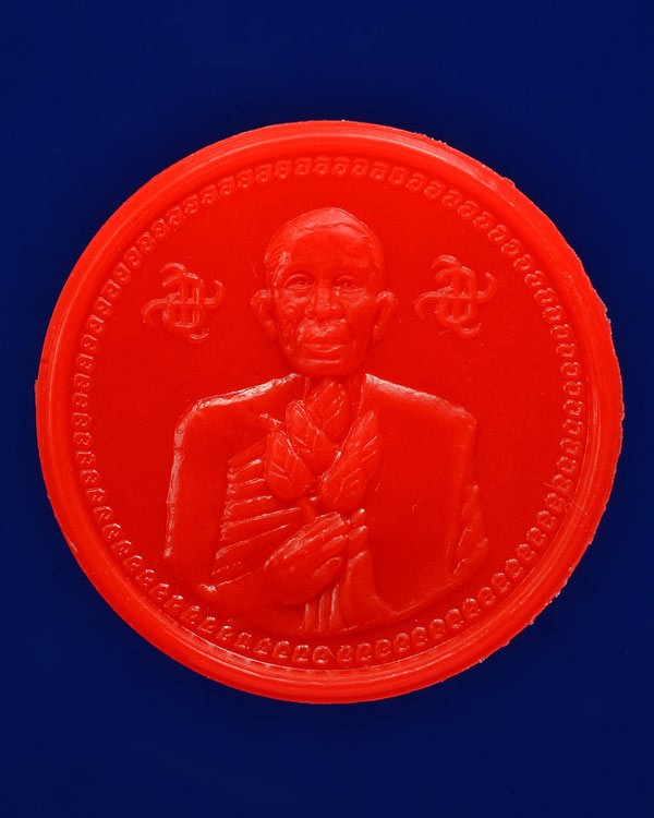 เหรียญหลวงพ่อโอภาสี ถือดอกบัว เนื้อพลาสติก วัดพุทธบูชา (อาศรมบางมด) กทม.