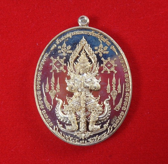 (เคาะเดียวแดง) เหรียญท้าวเวสสุวรรณมหายันต์พันล้าน รุ่นแรก "รุ่นรวยทันที" หลวงปู่อุดมทรัพย์ (อ.จ่อย) สวยครับ