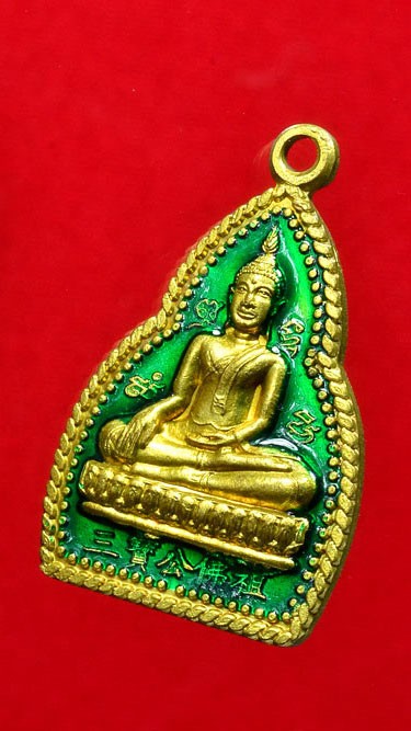 เหรียญพระพุทธไตรรัตนนายก วัดกัลยาณมิตร