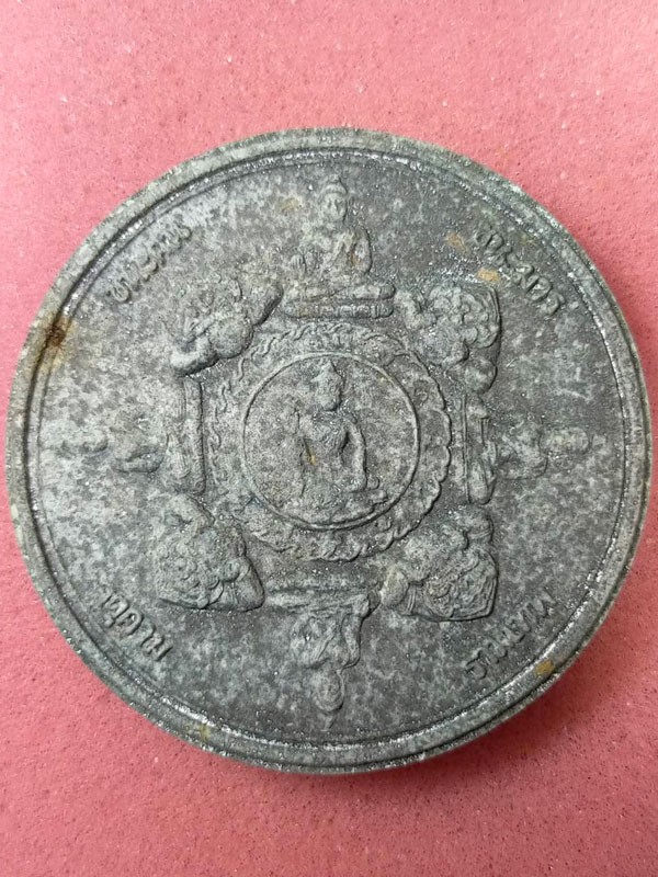 จตุคามรามเทพ รุ่นสองแผ่นดิน เนื้อสีดำ หลังผังพลังจักรวาล ขนาด 5 CM.