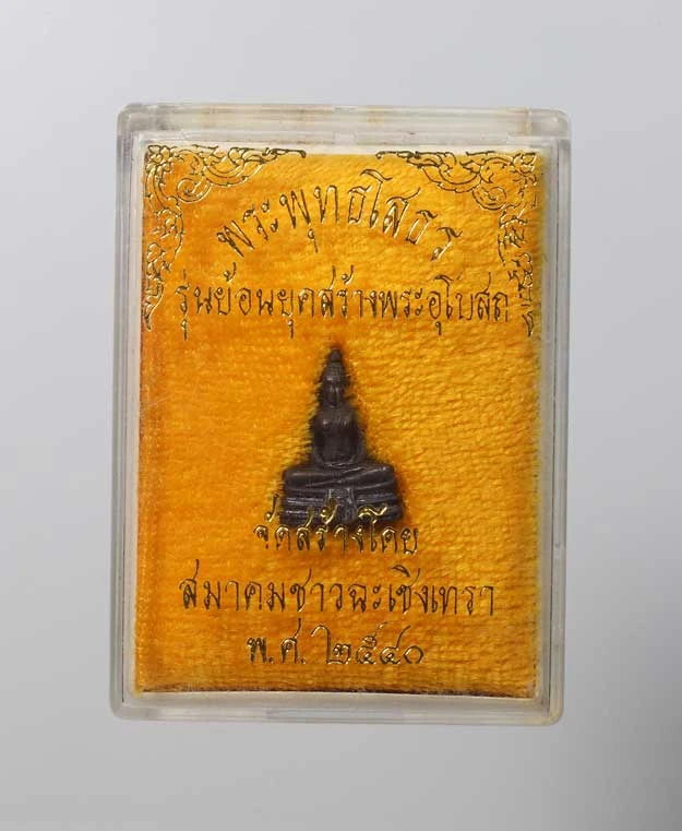 90.- พระพุทธโสธร รุ่นย้อนยุคสร้างพระอุโบสถ (พ.ศ. 2540) +กล่องเดิม