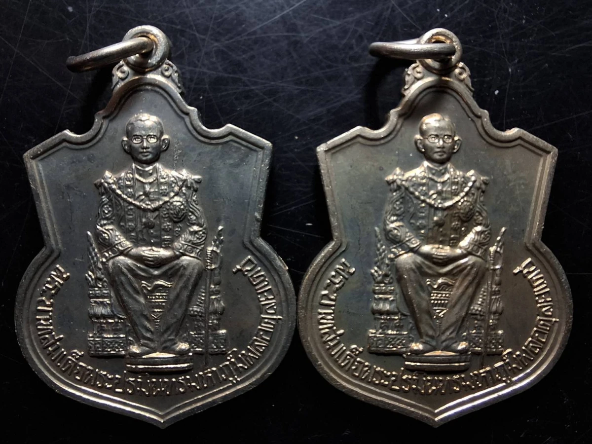 110บาท...เหรียญในหลวง ร.9 นั่งบัลลังก์ ฉลองครองราชย์ 50 ปี พ.ศ.2539  เนื้ออัลปาก้า 2เหรียญ(2)ซองเดิมค่ะ