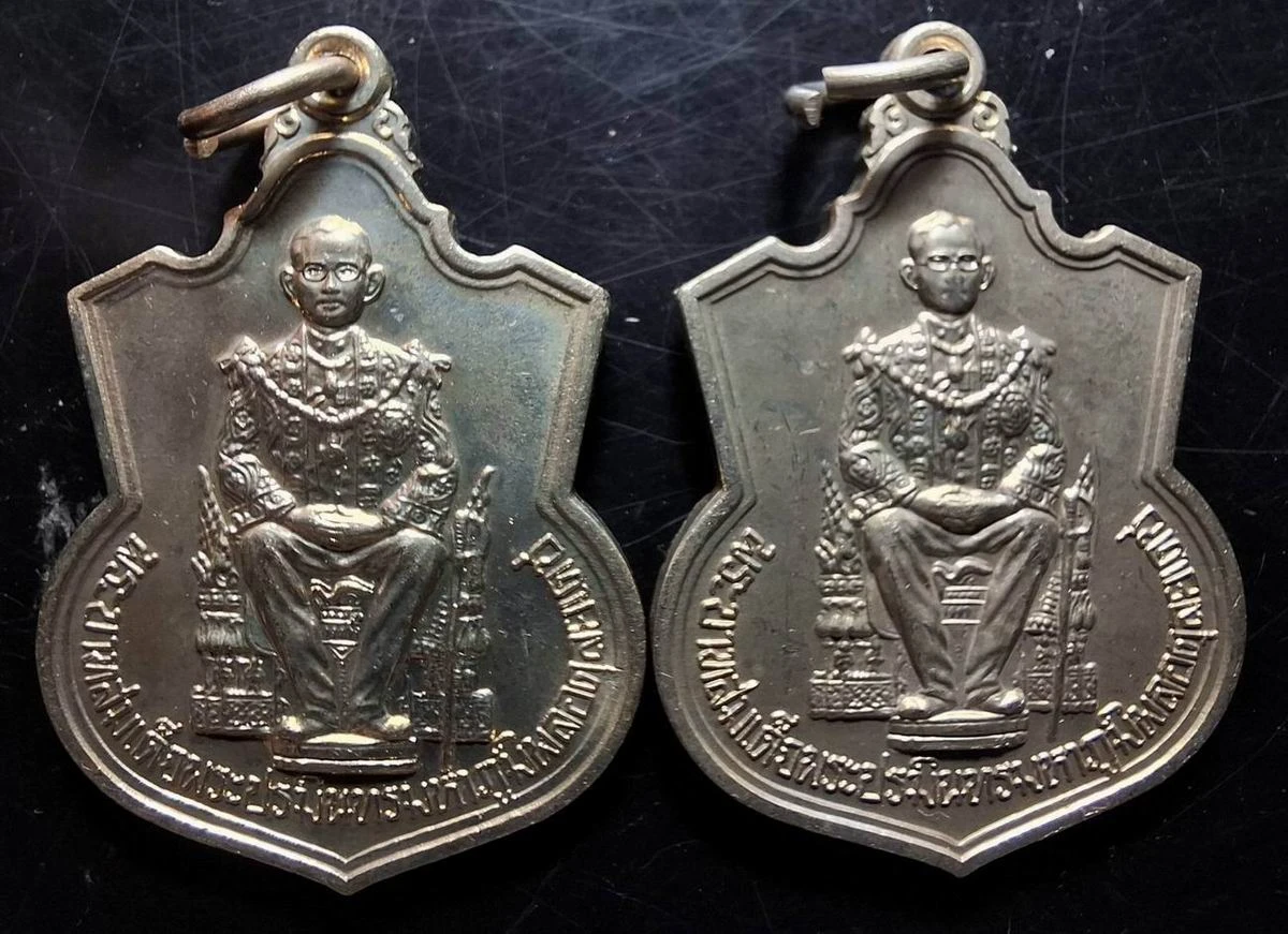 110บาท...เหรียญในหลวง ร.9 นั่งบัลลังก์ ฉลองครองราชย์ 50 ปี พ.ศ.2539  เนื้ออัลปาก้า 2เหรียญ(1)ค่ะ