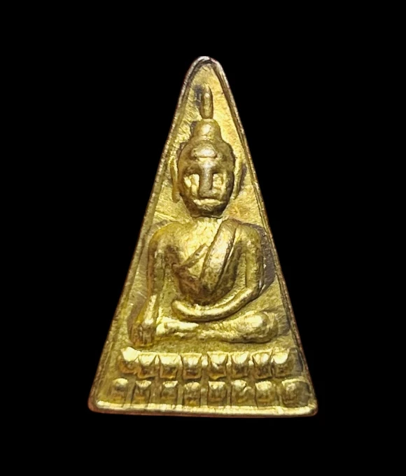 **เคาะแรก 50**เหรียญหลวงพ่อเพชร วัดท่าหลวง  พิจิตร ปี2520 ( ปลุกเสกพิธีใหญ่ )