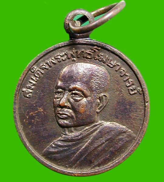 สมเด็จพระพุทรโฆษาจารย์ ปี36